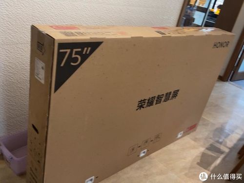荣耀智慧屏包装清单