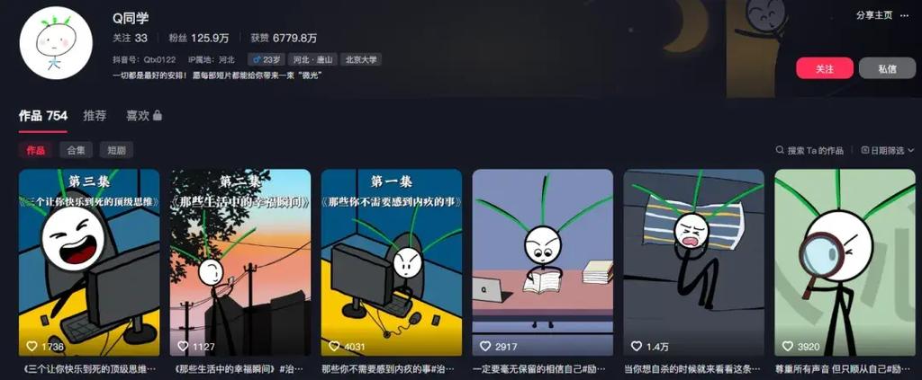 b站做游戏视频怎么赚钱