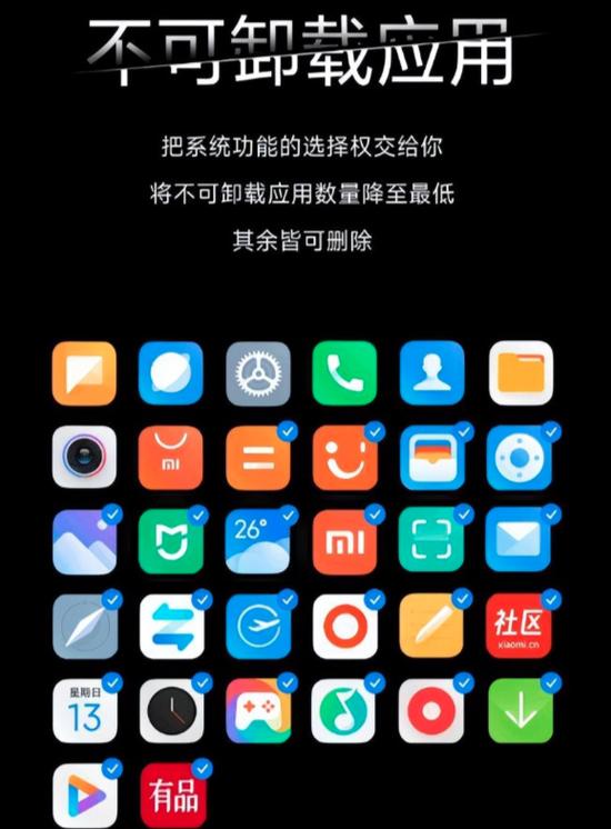 怎么把小米自带的输入法删除