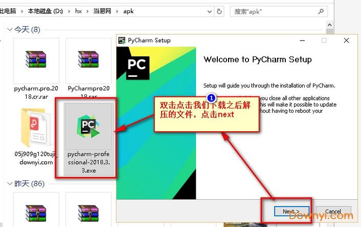 pycharm汉化包