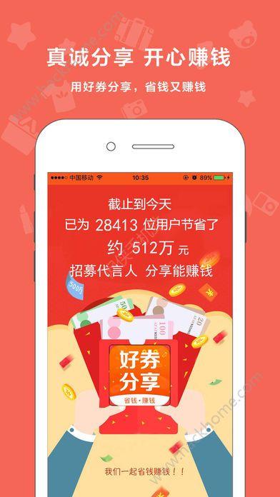 分享乐官方下载