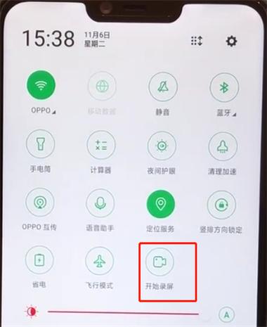 oppo自带的录屏插件