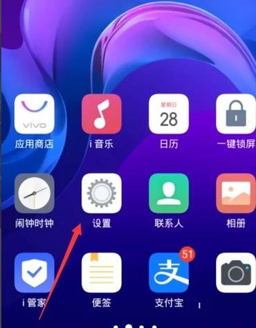 充电特效在哪里设置