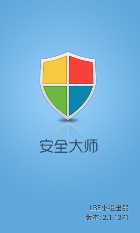 支付宝隐私开关怎么开