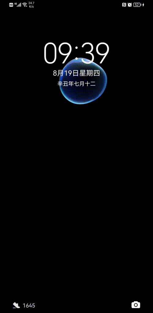 emui10 动态壁纸