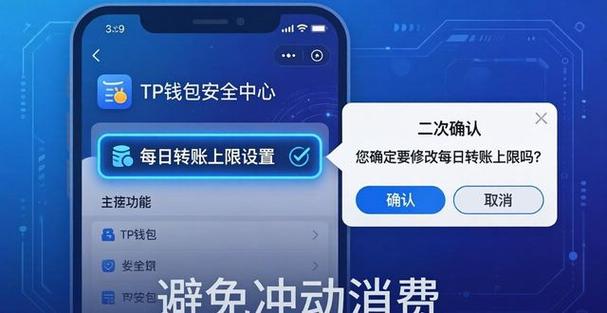 微钱包app下载