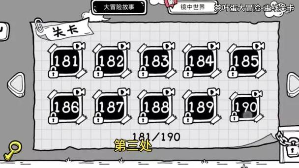 小v隐藏彩蛋的分享