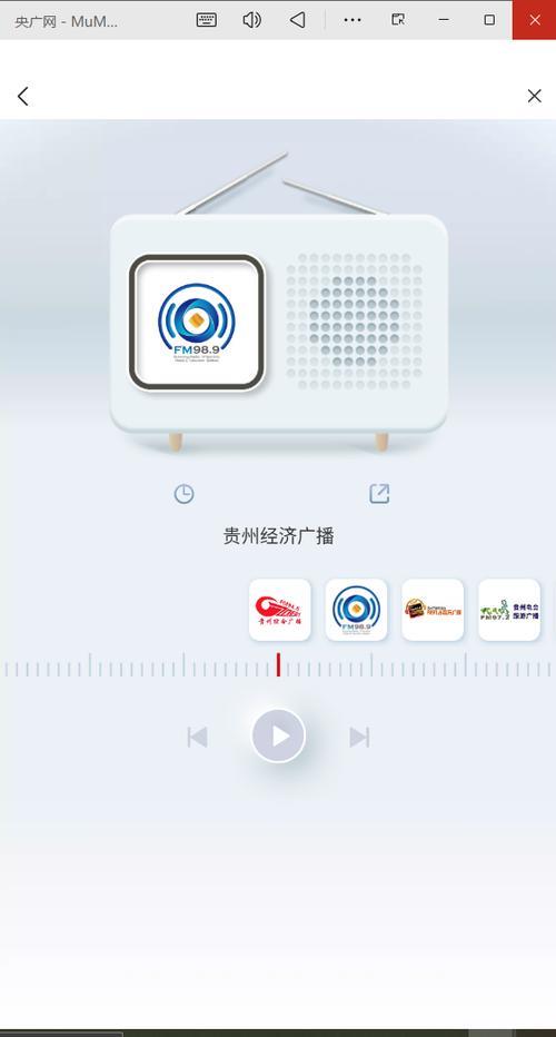 央广新闻客户端