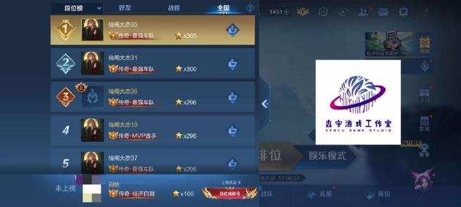 王者荣耀称号怎么更换