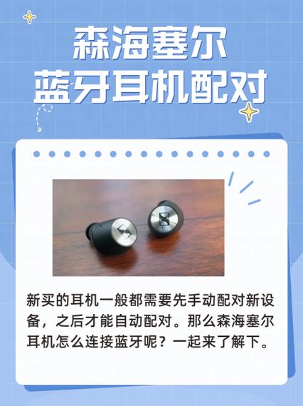 蓝牙耳机能配对几个手机