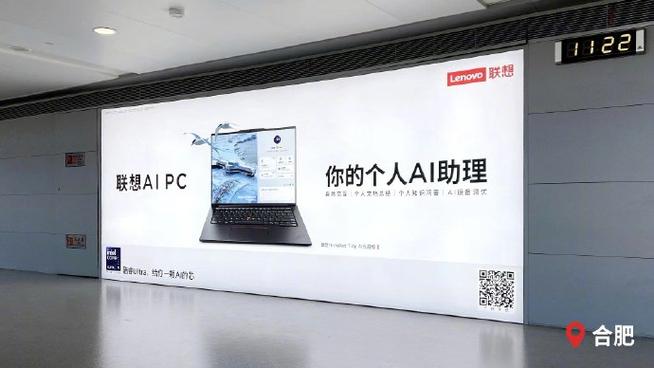 联想电脑高级选项