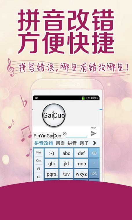 oppor15键盘打字声音在哪设置