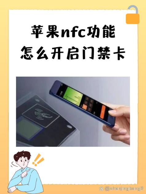 nfc标准模式和卡片模式