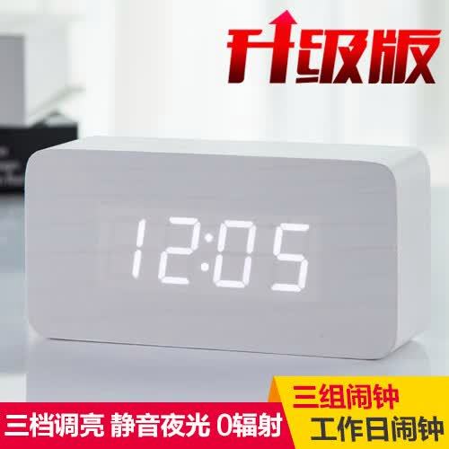 长方形电子钟怎么调时间