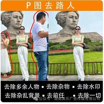 手机修图去掉多余杂物