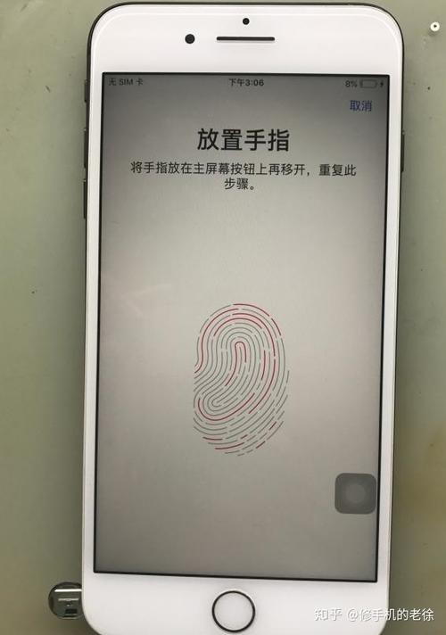 换完屏幕指纹不能用了