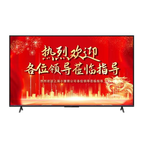 欢迎您使用智慧投屏!