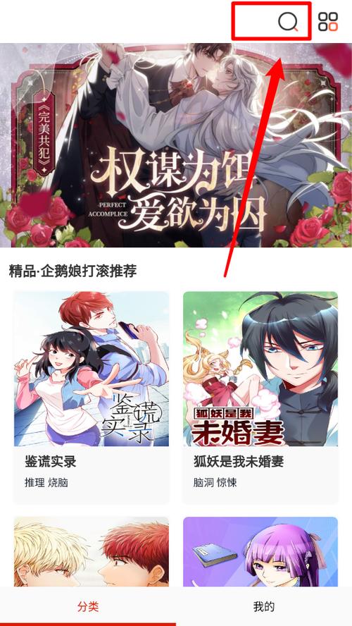 懂帝漫v1.0.3免费下载最新版本