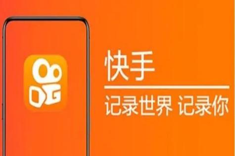2019快手所有旧版本下载