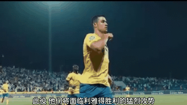 c罗即将打破的记录