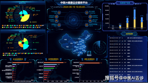 爱云诊app官方下载