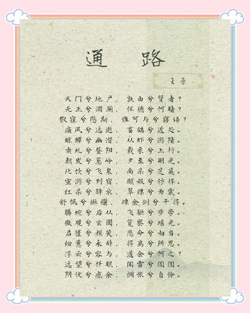 国家课堂免费教育平台