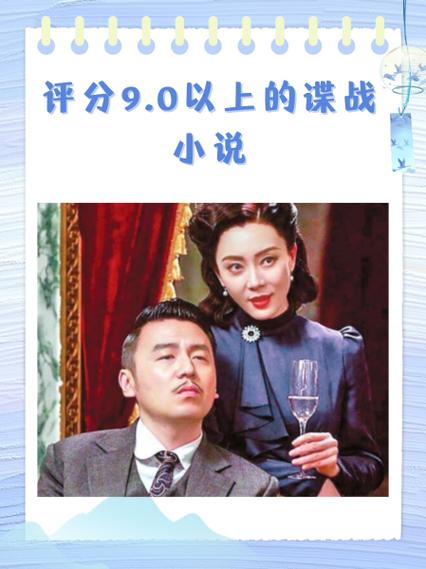 女主是女明星男主是警察的小说