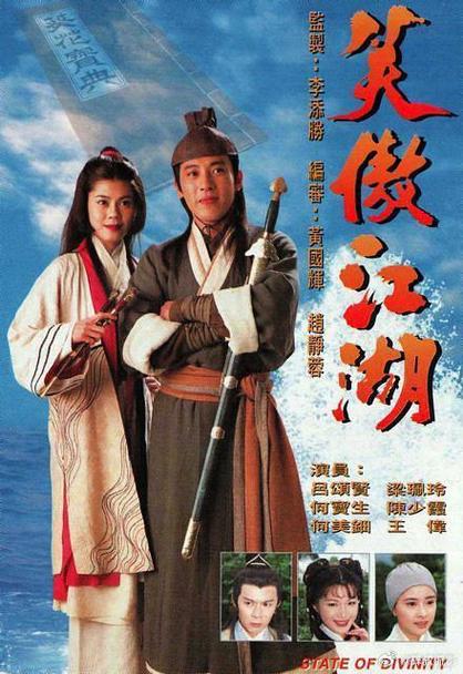 笑傲江湖全文阅读版