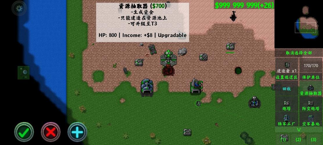 铁锈战争修改金币