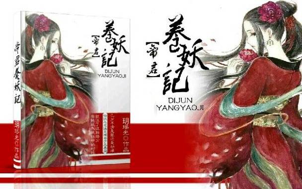 汤圆创作的小说都去哪了