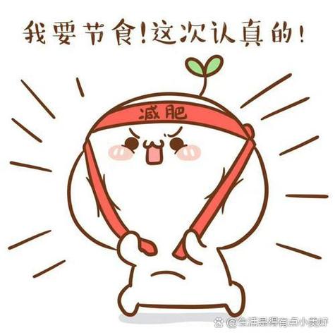 女生说自己胖了幽默回复