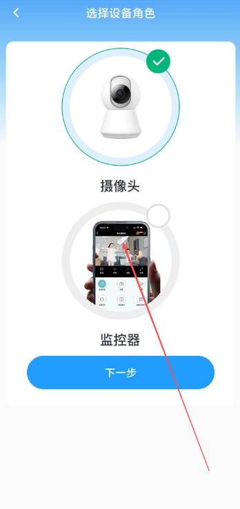 手机上怎么查看监控录像