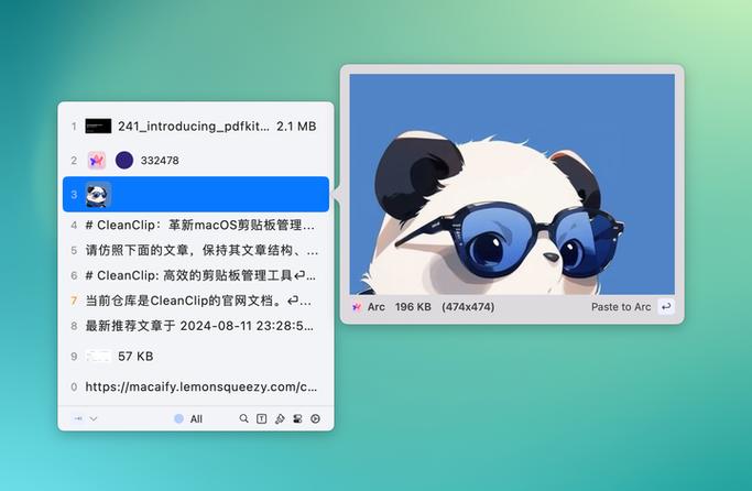 历史安装