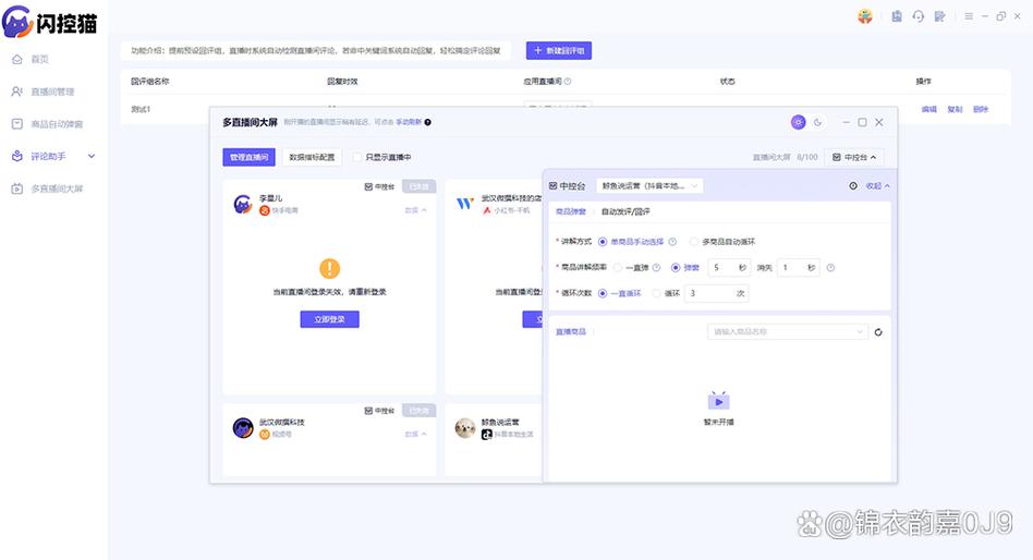 京东可以实名认证几个账号