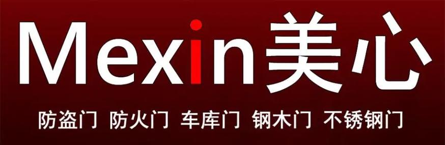 美心门售后维修点查询