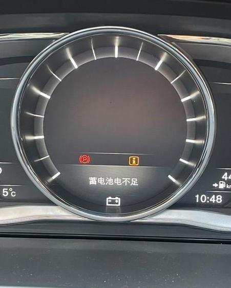红米k90promax电量低于20提示怎么开