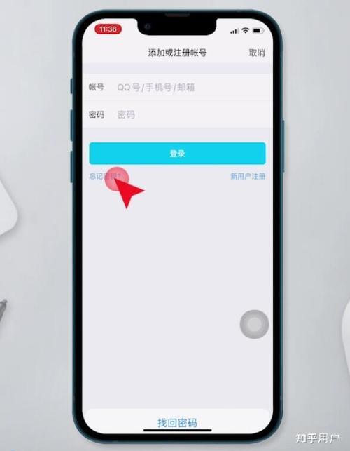 绑定的手机号注销了