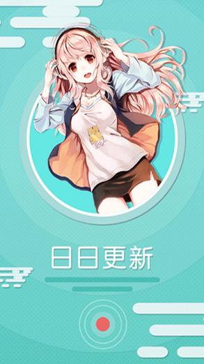 巫妖王漫画app简介