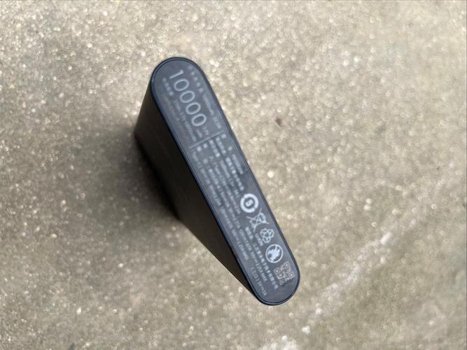 小米移动电源2充不进去电