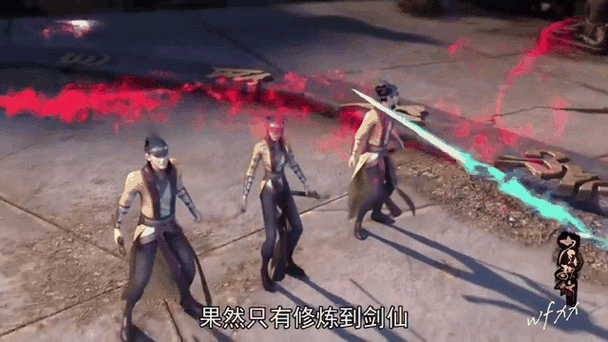 斗罗无双剑匣十三剑