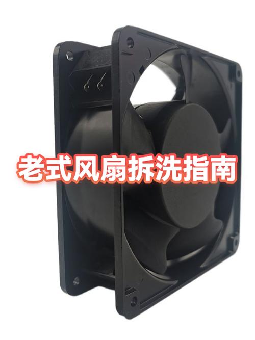 老式风扇扇叶怎么拆
