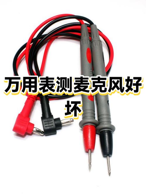 怎样测试电容麦克风的好坏