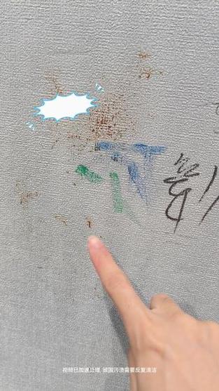 墙上的壁布脏了怎么擦干净