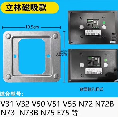 立林v31说明书详细图解说明