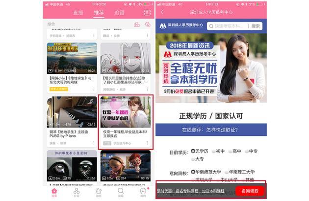 哔哩哔哩bilibili官网入口