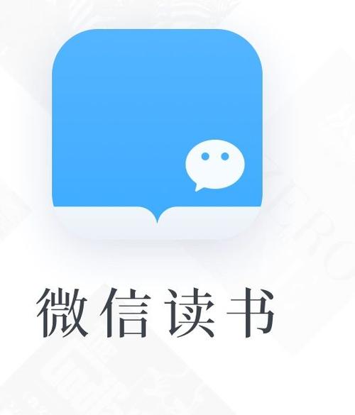 微信读书eink版1.5.2