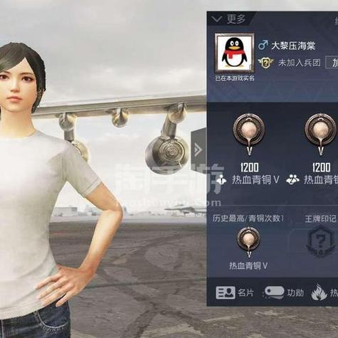 和平精英qq账号大全