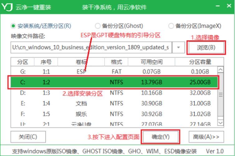 win10自定义快捷键设置
