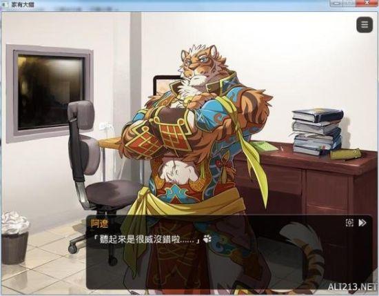 Furryuniversity正版下载