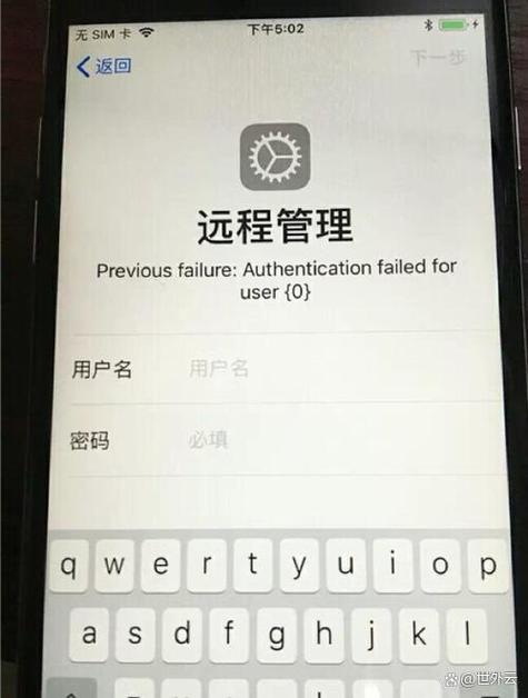 华为手机被别人远程控制怎么解除
